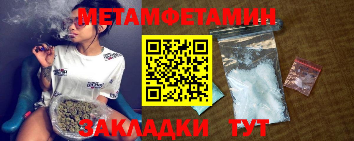 Амфетамин 98% Дзержинский