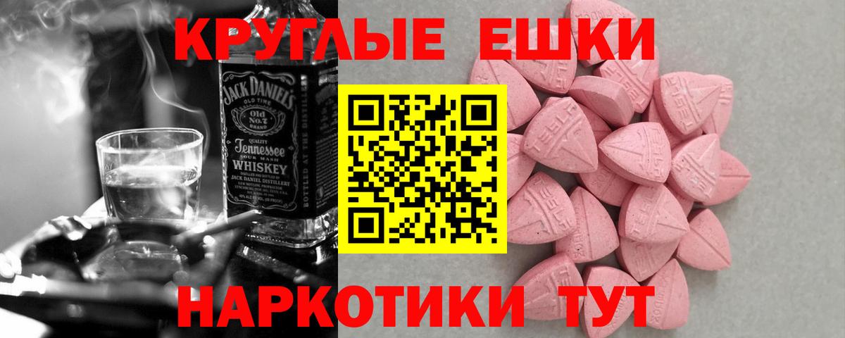 Экстази  Кокаин  Мефедрон   Вход с VPN  Марихуана  Дзержинский  ГАШИШ 