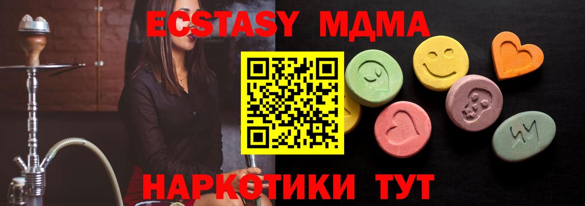 Дзержинский  ЭКСТАЗИ  Вход с VPN  мега ссылки  Экстази Punisher 