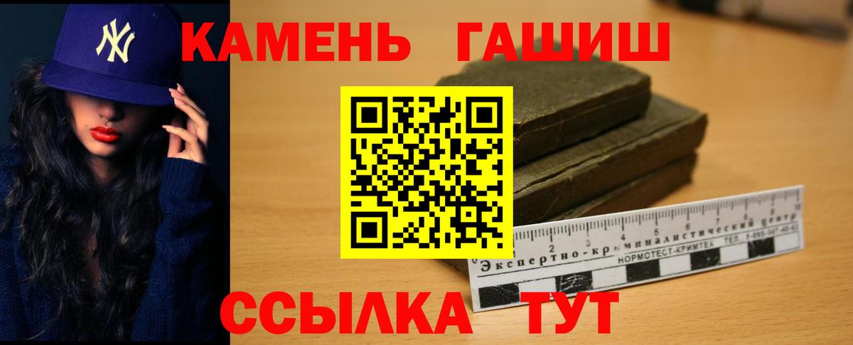 даркнет сайт  ГАШ Изолятор  Вход с VPN  Дзержинский  ГАШИШ Изолятор 