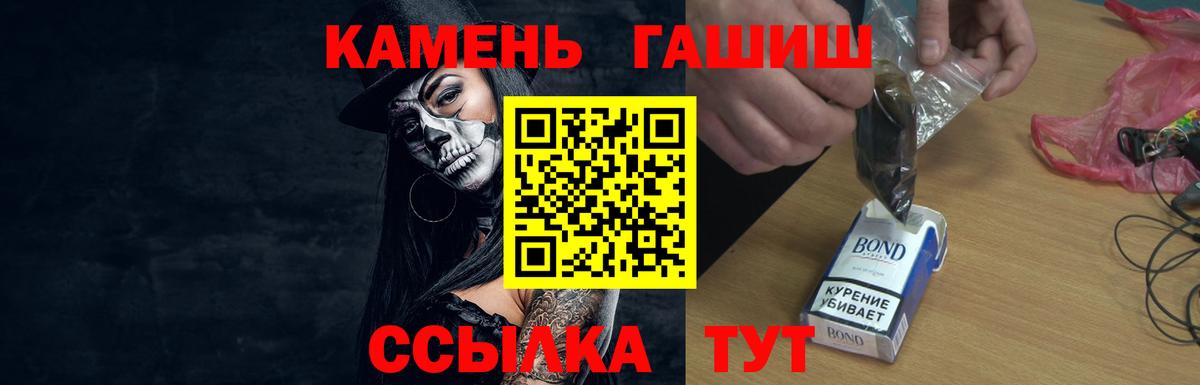 Гашиш Ice-O-Lator Дзержинский