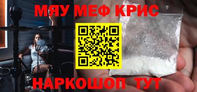 ALPHA-PVP Кингисепп