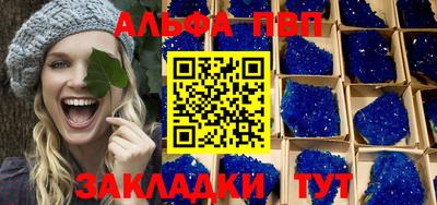 MESCALINE Кинель