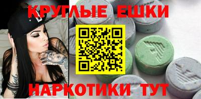 ALPHA-PVP Кингисепп