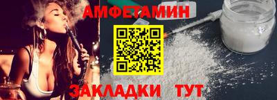 ALPHA-PVP Кингисепп