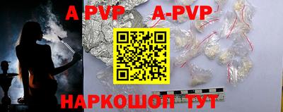 ALPHA-PVP Кингисепп