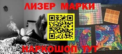 MESCALINE Кинель