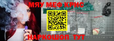 MESCALINE Кинель