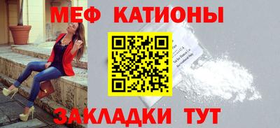 MESCALINE Кинель