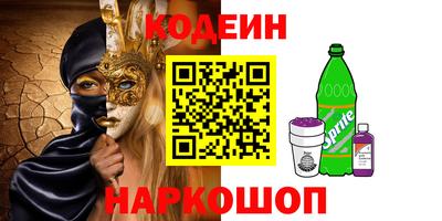 MESCALINE Кинель