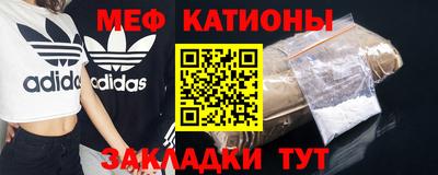 MESCALINE Кинель