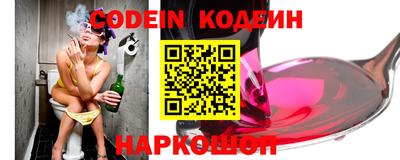 MESCALINE Кинель