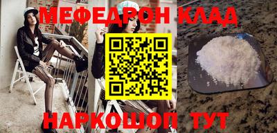 ALPHA-PVP Кингисепп