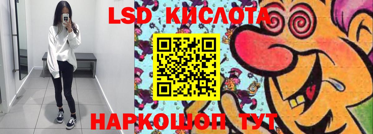 ЛСД экстази ecstasy  мега рабочий сайт  Дзержинский  ЛСД экстази ecstasy  Вход с VPN 
