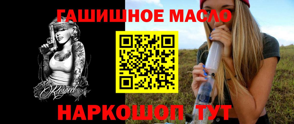 Дистиллят ТГК концентрат Дзержинский