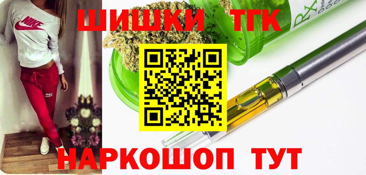 МАРИХУАНА планчик Дзержинский