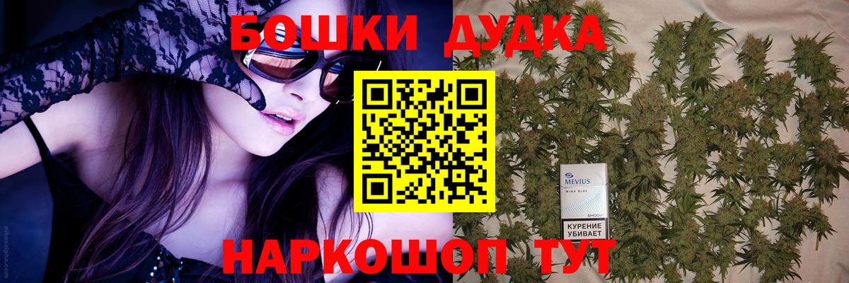 Каннабис сатива  Вход с VPN  Бошки Шишки семена  Марихуана план  Марихуана план  Дзержинский 